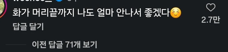 너 키 작다를 무례하지 않게 말하는 법