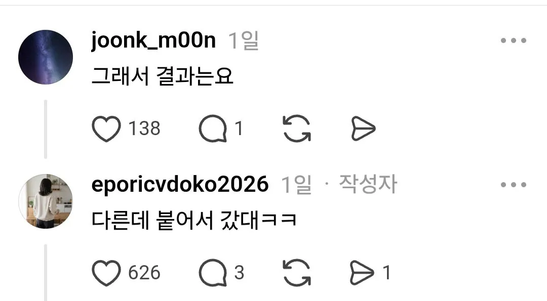 본인단점을 면접중에 시연한 구직자