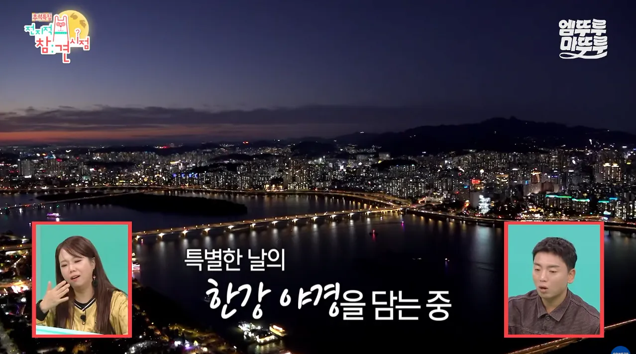 박세리가 63빌딩 루프탑에서 불꽃쇼를 봐도 별 감흥 없이 무덤덤하게 핸드폰하는 이유