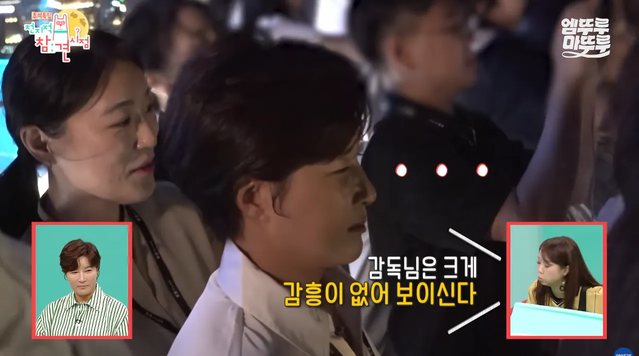 박세리가 63빌딩 루프탑에서 불꽃쇼를 봐도 별 감흥 없이 무덤덤하게 핸드폰하는 이유