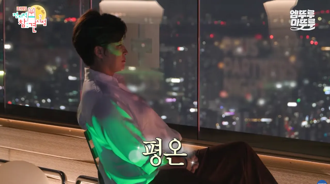 박세리가 63빌딩 루프탑에서 불꽃쇼를 봐도 별 감흥 없이 무덤덤하게 핸드폰하는 이유