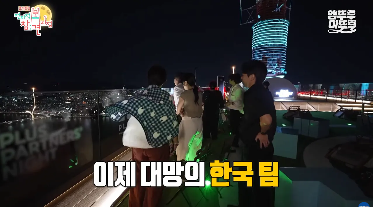 박세리가 63빌딩 루프탑에서 불꽃쇼를 봐도 별 감흥 없이 무덤덤하게 핸드폰하는 이유
