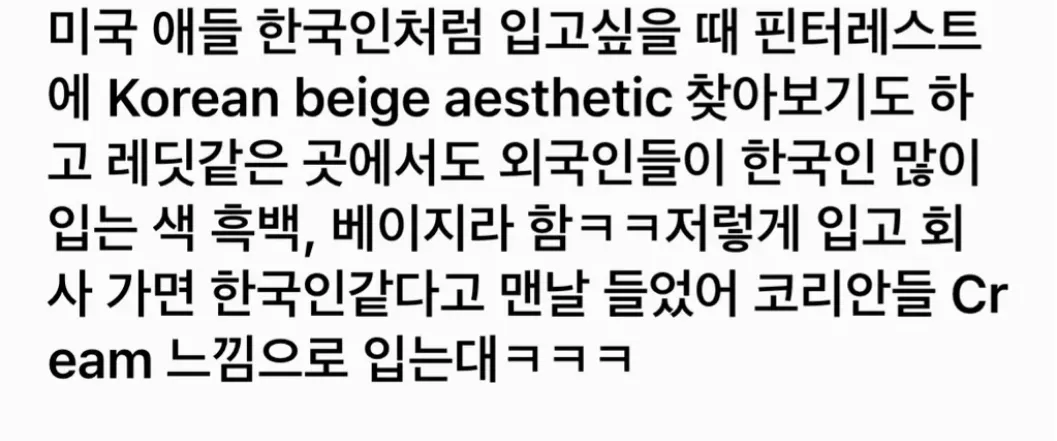 해외에서 코리안 컬러로 인식하는 색