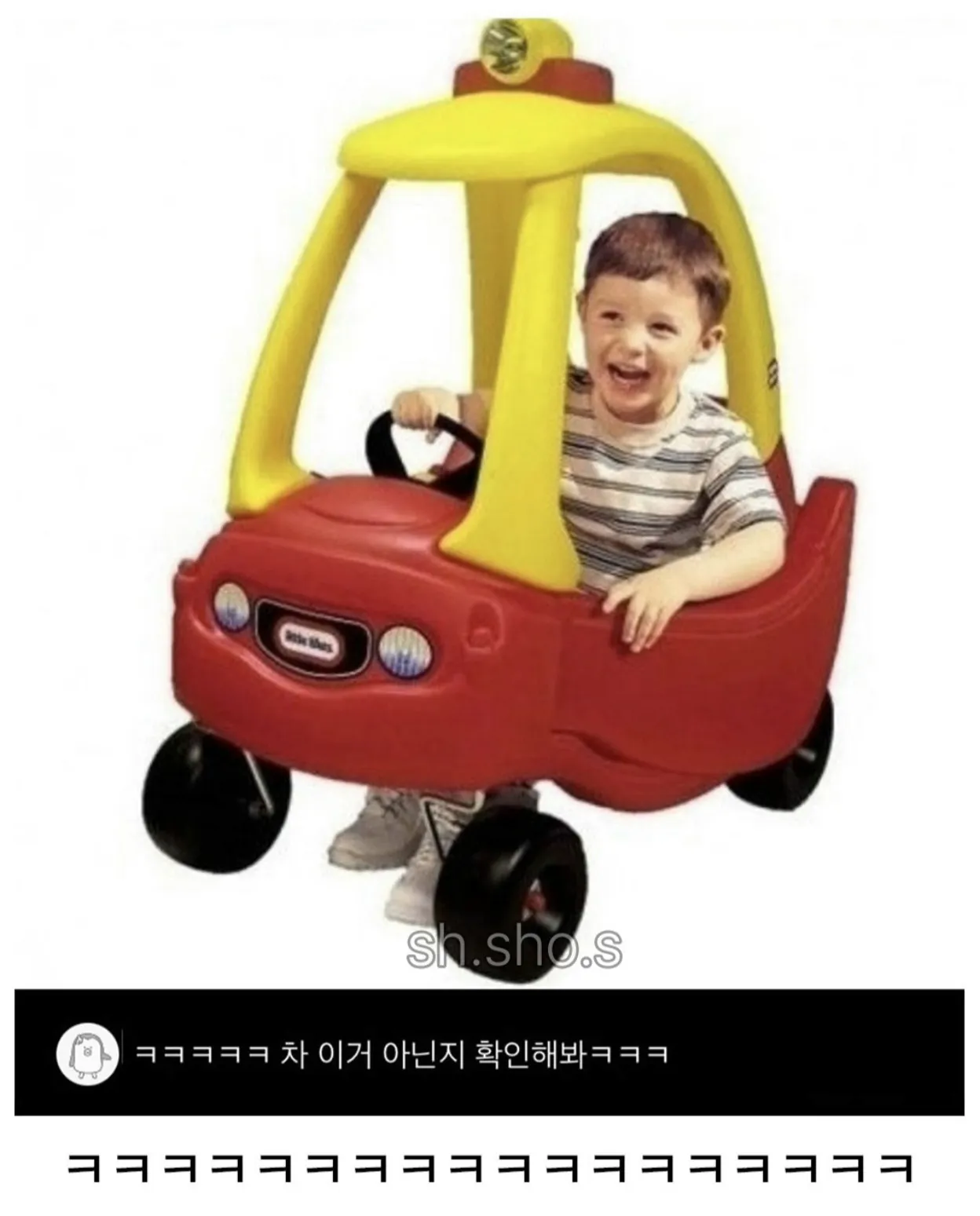 내친구 차 나왔다고 고사용품샀는데 이거봐.jpg