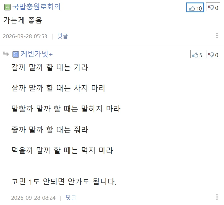 (펌) 3년 정도 전에 연락 끊은 친구 모친상 문자 왔는데 어떻게 해야 될까요.jpg