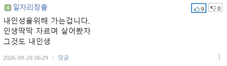 (펌) 3년 정도 전에 연락 끊은 친구 모친상 문자 왔는데 어떻게 해야 될까요.jpg