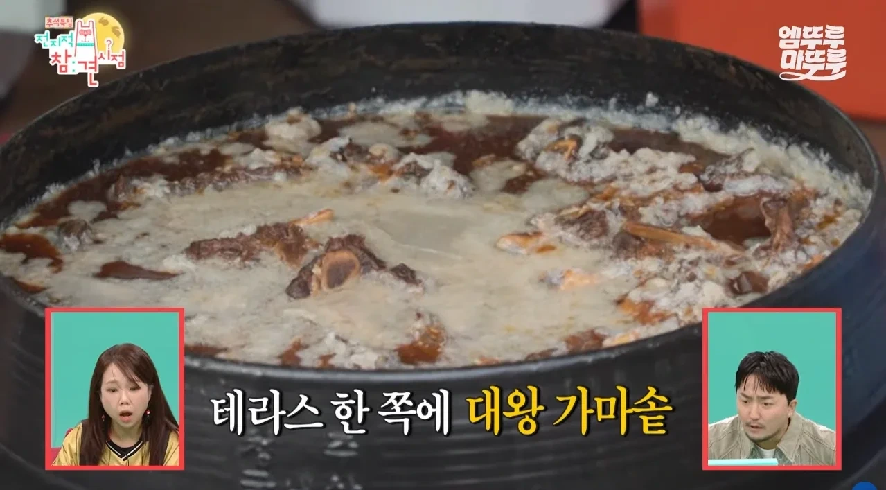 박세리 방송이라고 집들이 음식을 너무 많이 하는거 아닌가