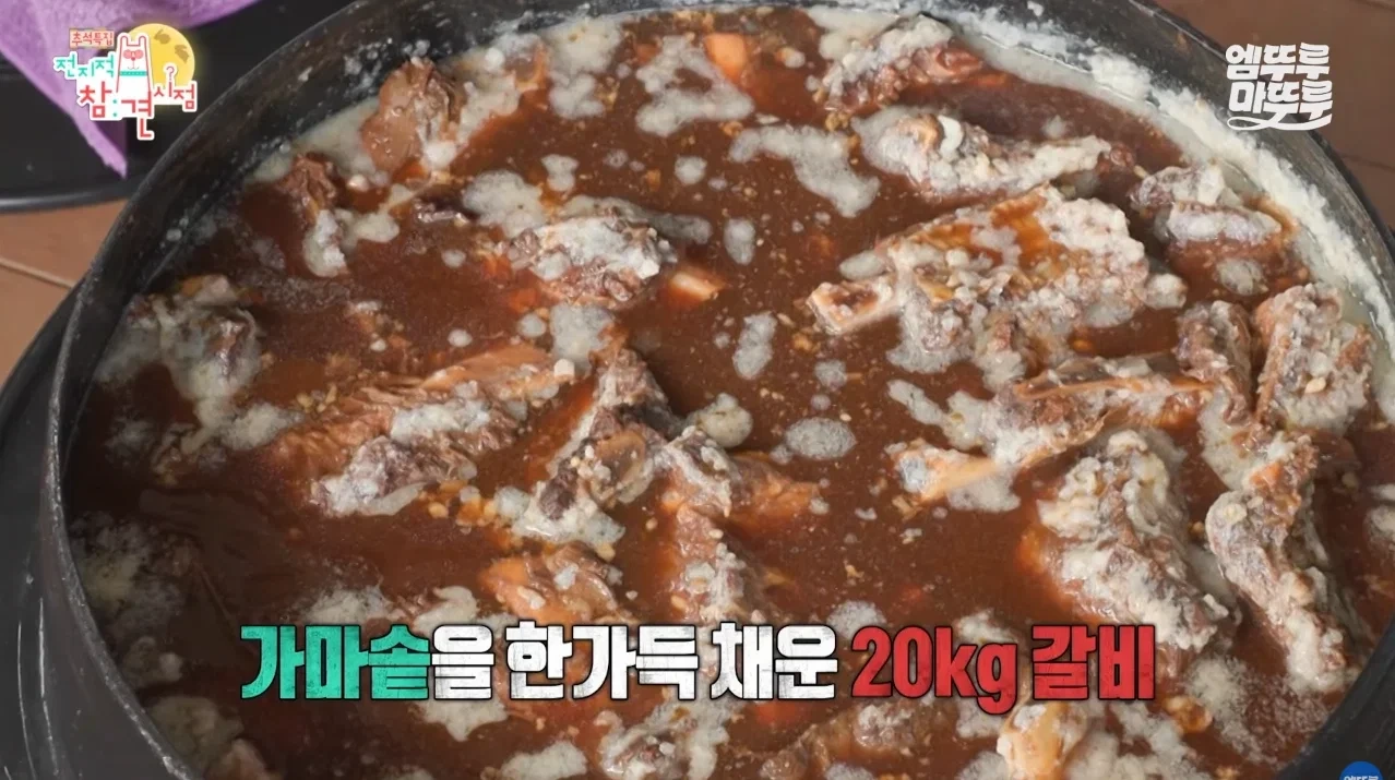 박세리 방송이라고 집들이 음식을 너무 많이 하는거 아닌가