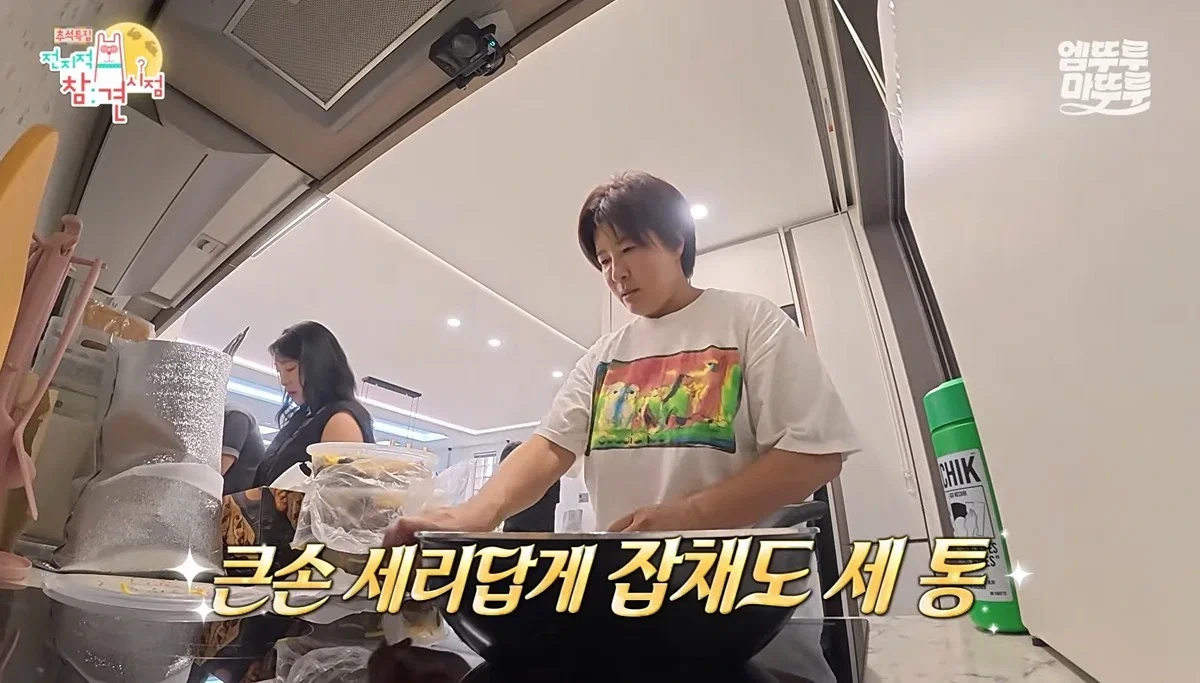 박세리 방송이라고 집들이 음식을 너무 많이 하는거 아닌가
