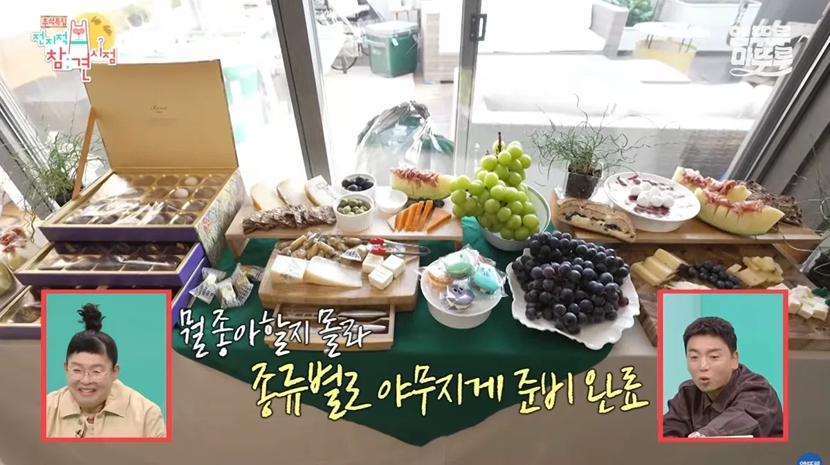 박세리 방송이라고 집들이 음식을 너무 많이 하는거 아닌가
