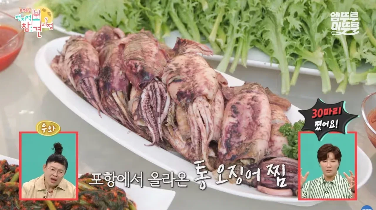 박세리 방송이라고 집들이 음식을 너무 많이 하는거 아닌가