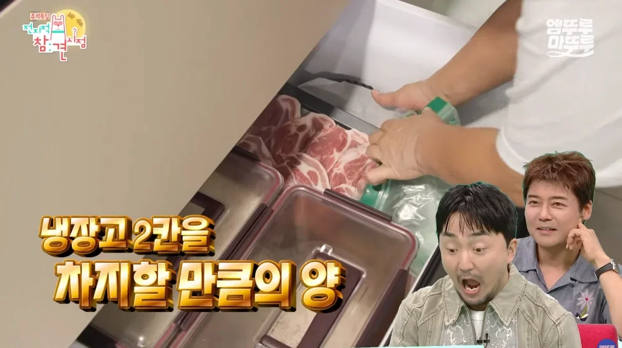 박세리 방송이라고 집들이 음식을 너무 많이 하는거 아닌가