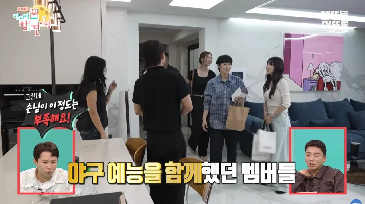 박세리 방송이라고 집들이 음식을 너무 많이 하는거 아닌가