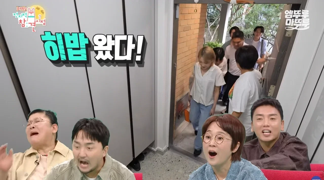 박세리 방송이라고 집들이 음식을 너무 많이 하는거 아닌가