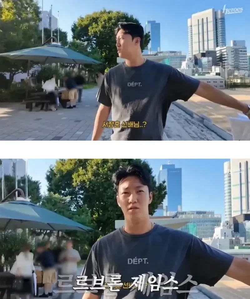 휘문고의 역대급 자랑거리