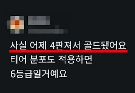 그 시간에 공부하면 서울대 가겠다