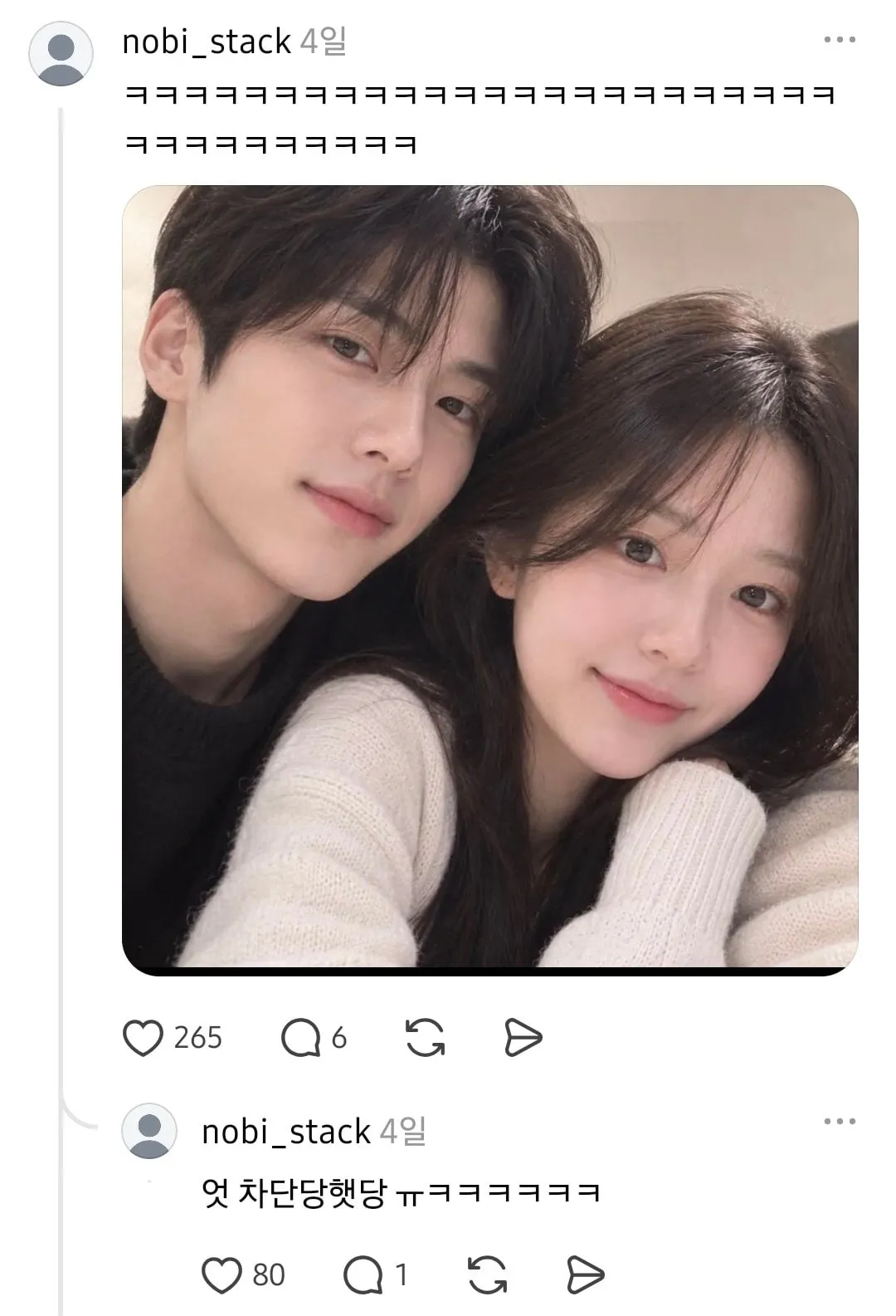 “GPT야! 내 외모에 어울리는 여자 만들어줘!”