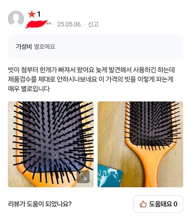 레벨존 인기 게시물 - [스압] 구매자들이 제품 설명서를 보질 않는다...