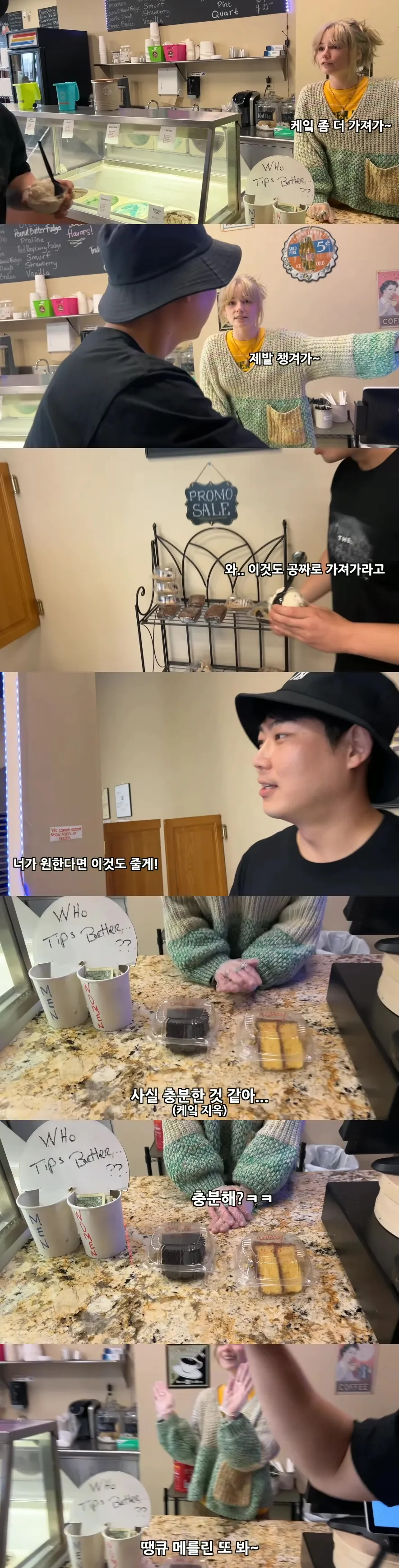 미국의 정에 감동 받은 유튜버.jpg