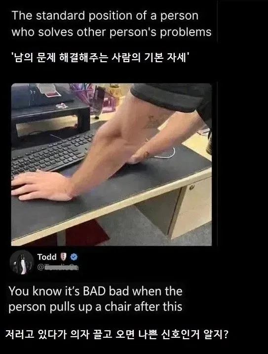 도와주러 온 사람 특징