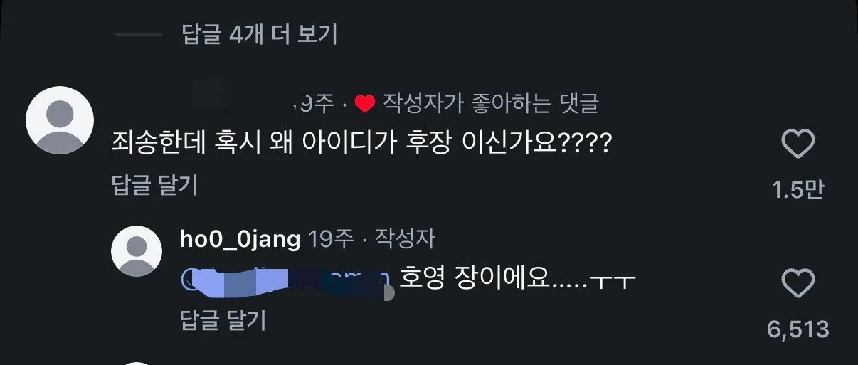 죄송한데 아이디가 왜 후장이신가요??