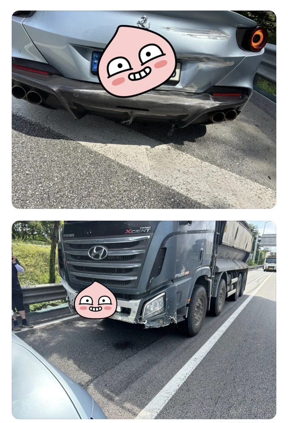 회장님 페라리 박은 화물기사.jpg