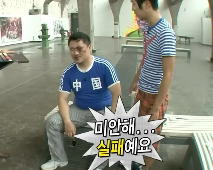 가평휴게소에 있는 라면로봇의 근황