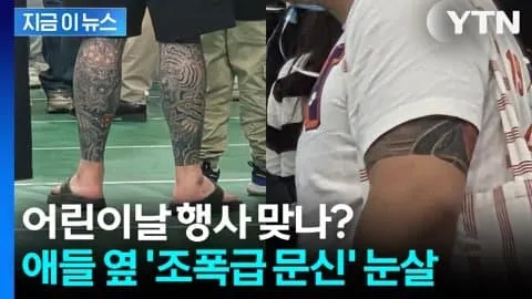 레벨존 인기 게시물 - 학부모들이 대놓고 왕따시키는 유형
