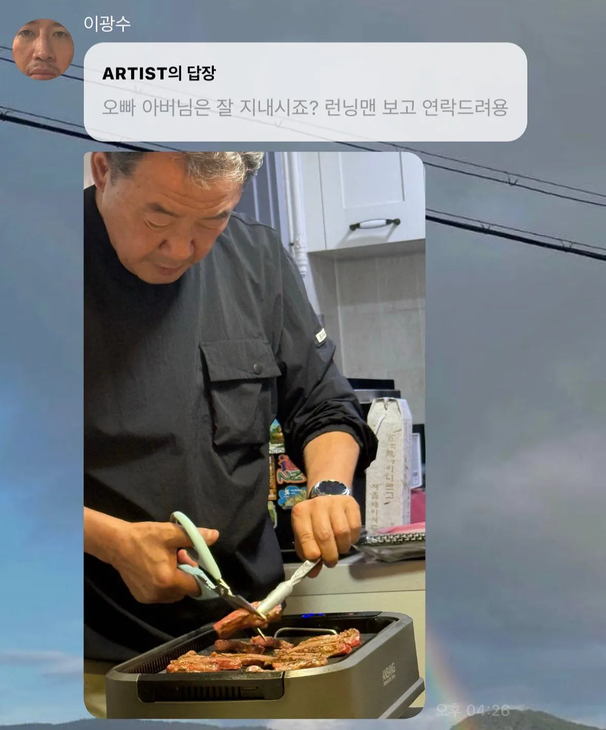 버블에 중독된 이광수