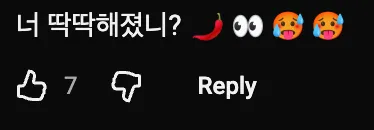 🇬🇧 영국인이 한국에 와서 당황한 이유