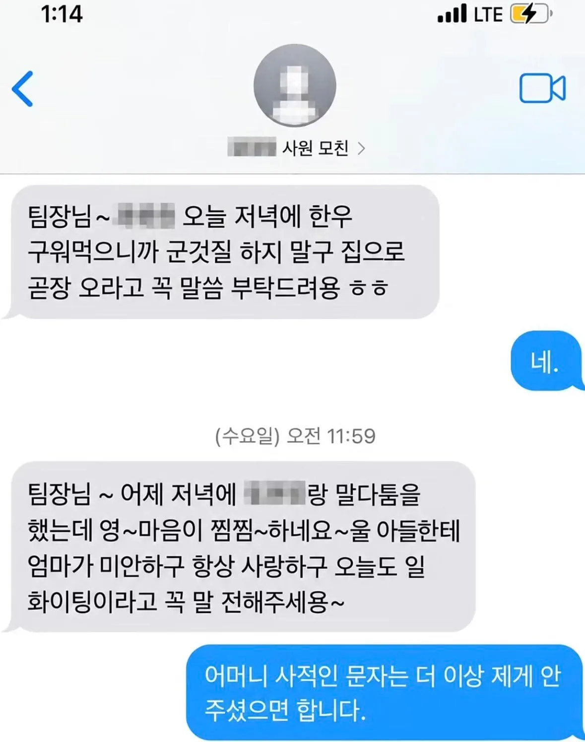 신입 레전드