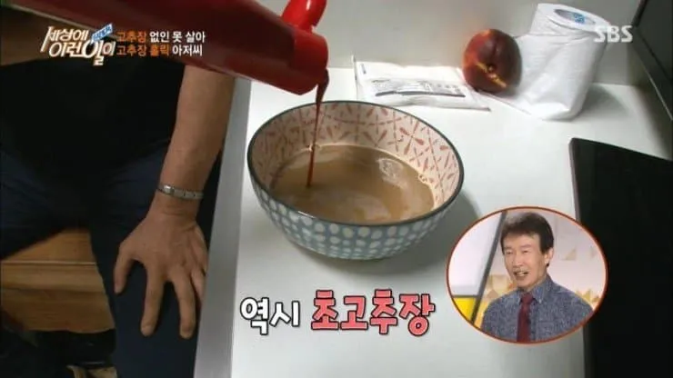 방송에 나온 맛도리 믹스커피 레시피
