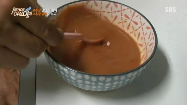 방송에 나온 맛도리 믹스커피 레시피