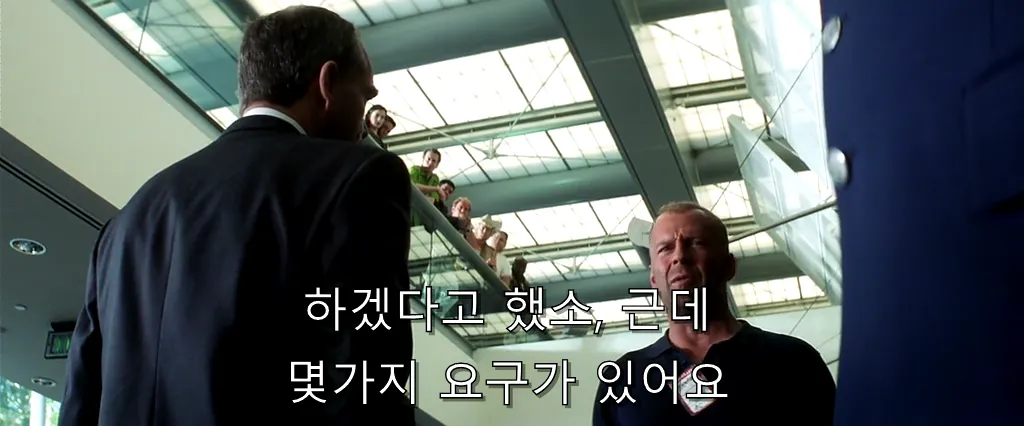 지구를 구할 영웅들이 공통적으로 원하는 것.tax