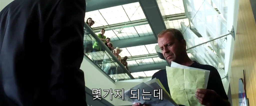 지구를 구할 영웅들이 공통적으로 원하는 것.tax