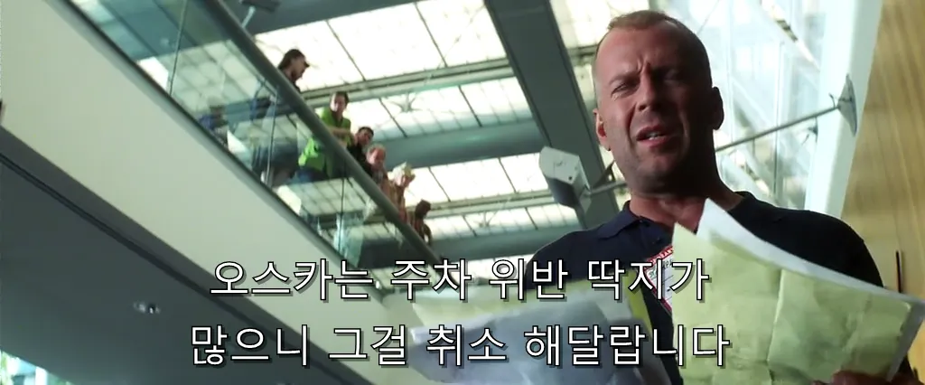 지구를 구할 영웅들이 공통적으로 원하는 것.tax