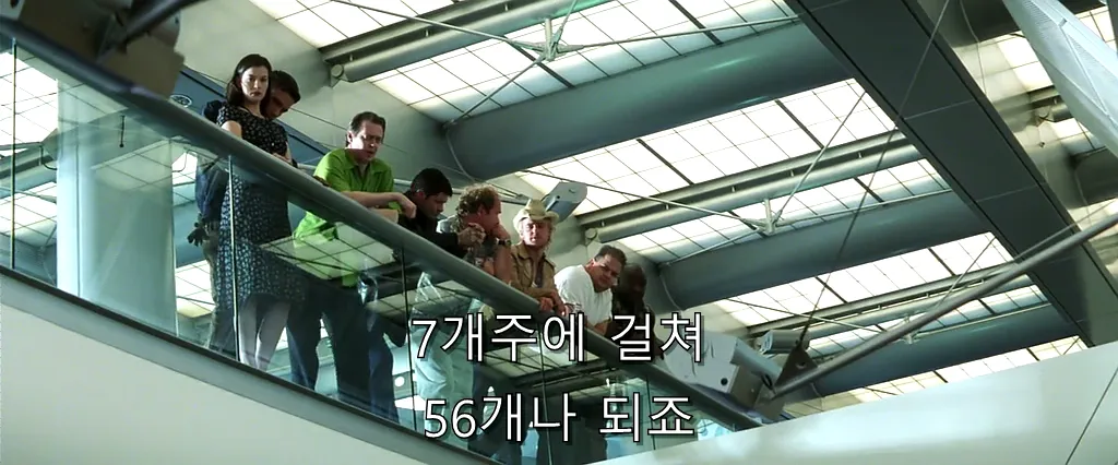 지구를 구할 영웅들이 공통적으로 원하는 것.tax