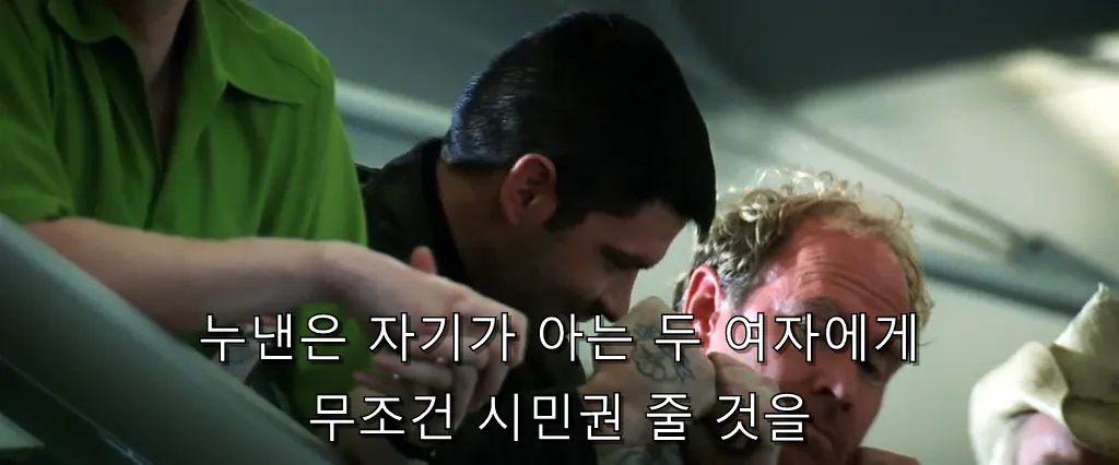 지구를 구할 영웅들이 공통적으로 원하는 것.tax