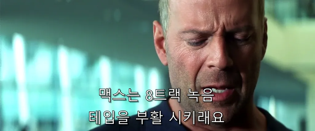 지구를 구할 영웅들이 공통적으로 원하는 것.tax