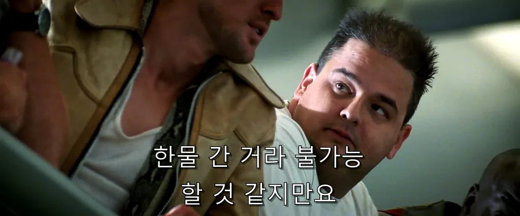 지구를 구할 영웅들이 공통적으로 원하는 것.tax
