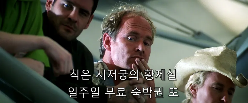 지구를 구할 영웅들이 공통적으로 원하는 것.tax