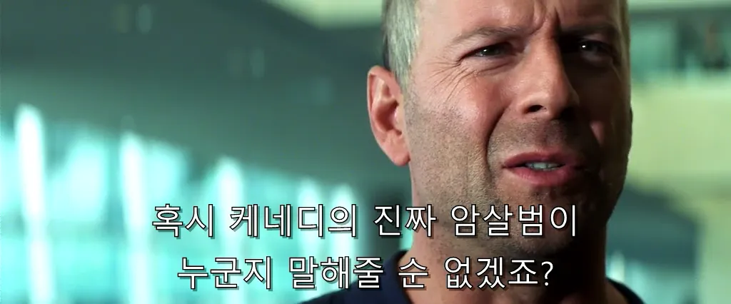 지구를 구할 영웅들이 공통적으로 원하는 것.tax
