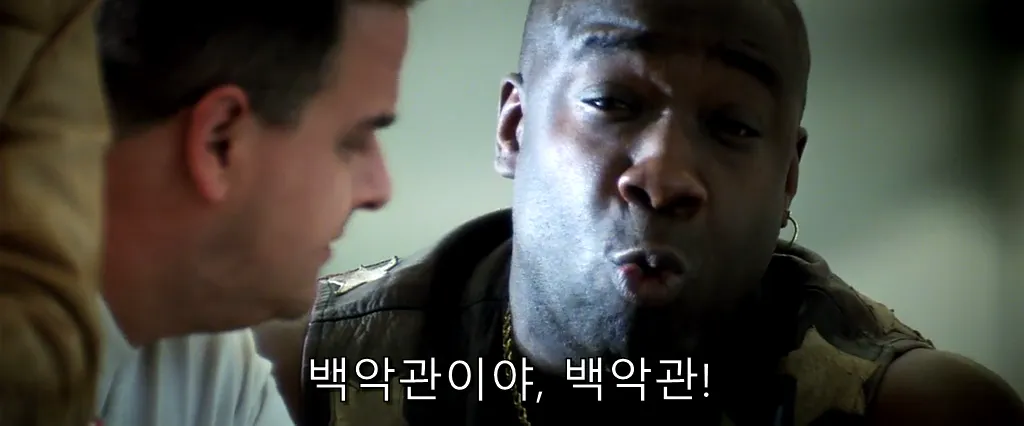 지구를 구할 영웅들이 공통적으로 원하는 것.tax