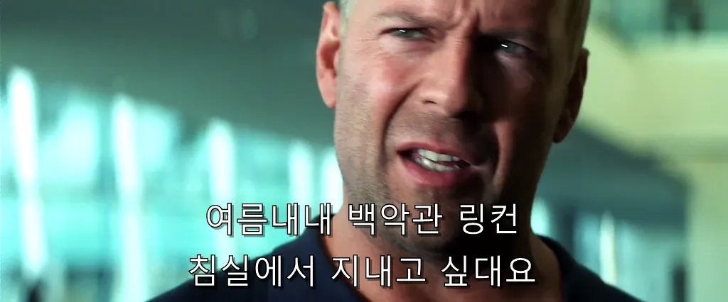 지구를 구할 영웅들이 공통적으로 원하는 것.tax