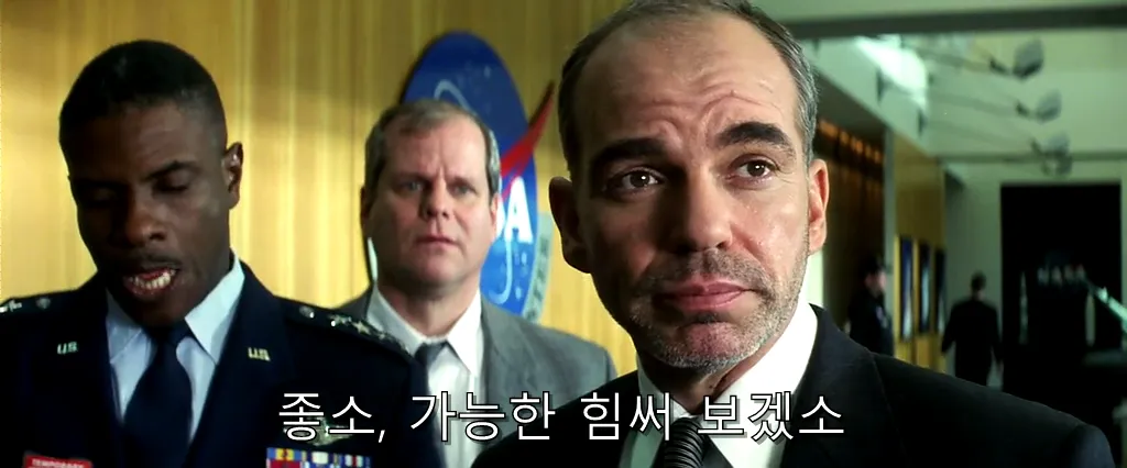 지구를 구할 영웅들이 공통적으로 원하는 것.tax