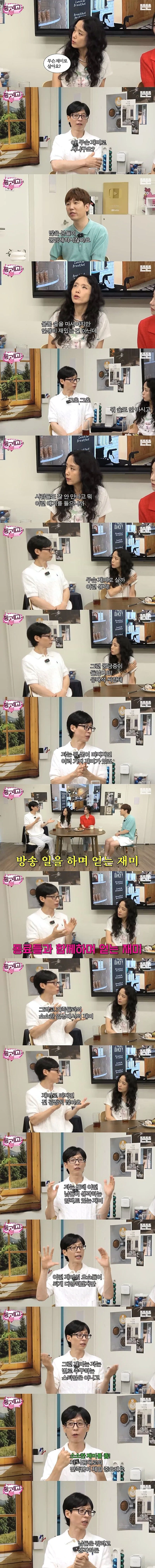 레벨존 인기 게시물 - 술 안 마시는 사람들이 무조건 들은적 있는말.