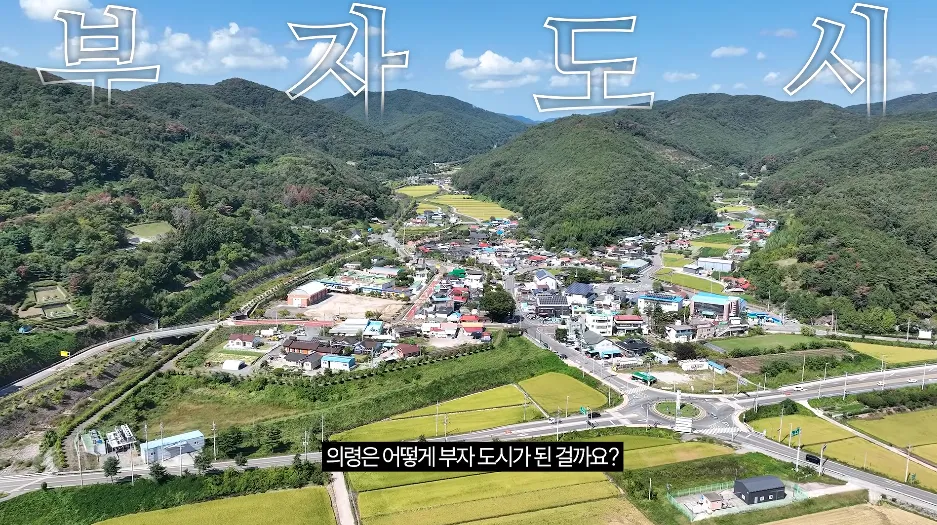 경남 의령군에서 뜬금없이 부자부자 축제를 기획한 이유.JPG