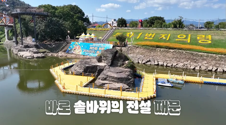경남 의령군에서 뜬금없이 부자부자 축제를 기획한 이유.JPG