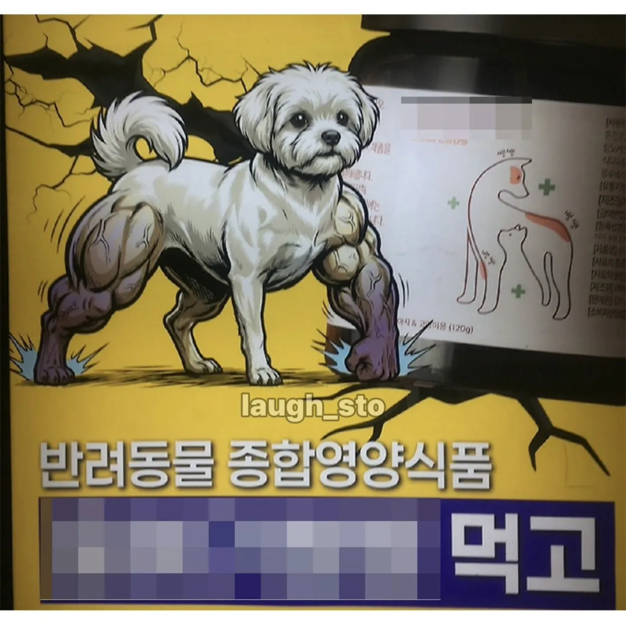 너무 효과가 좋은 동물영양제.jpg