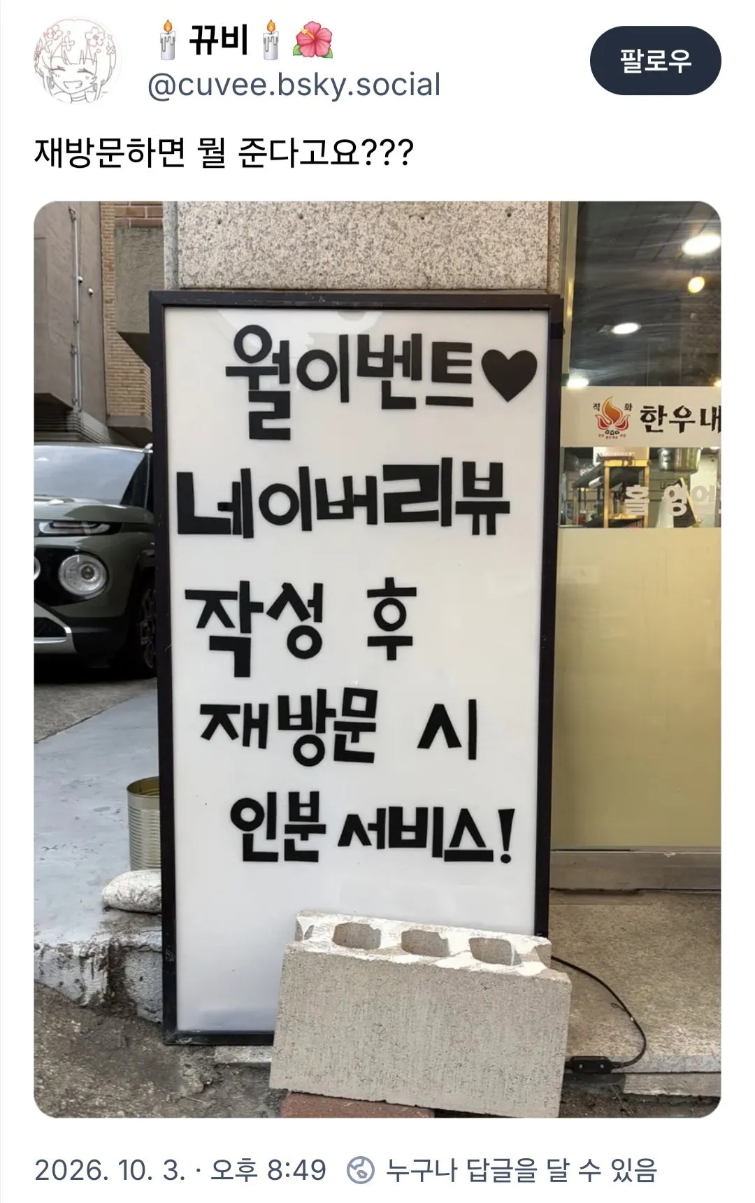리뷰 이벤트 서비스.jpg